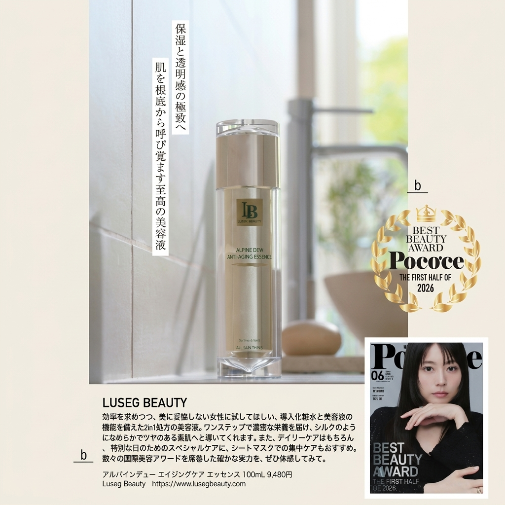 The Indie Brand That Just Broke the Rules of Japanese Beauty (And Won)