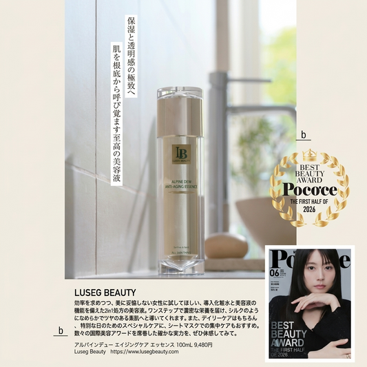The Indie Brand That Just Broke the Rules of Japanese Beauty (And Won)